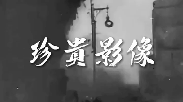 [图]1945年5月2日，苏联红军完全解放柏林 #向伟大的卫国保卫战战士致敬 #苏德战争 #柏林战役