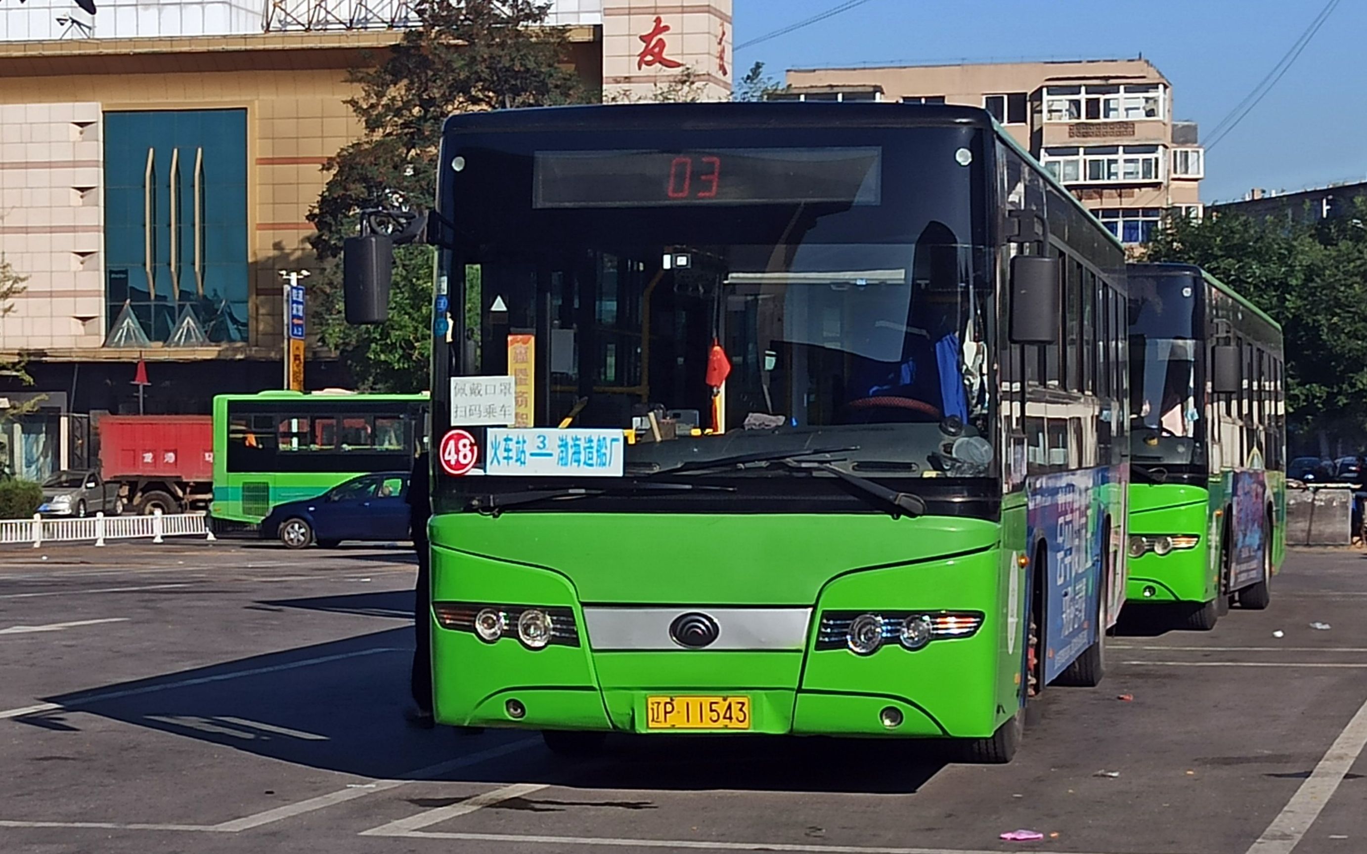 葫蘆島公交pov——3路(火車站——島裡(渤海造船廠))