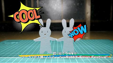 切り絵でおどる紲星あかり Dancing Kizuna Akari With Cut Outs 哔哩哔哩