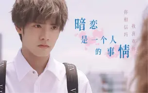 Download Video: 【赤楚卫二】《她很漂亮》樋口拓也-宣之于口的暗恋