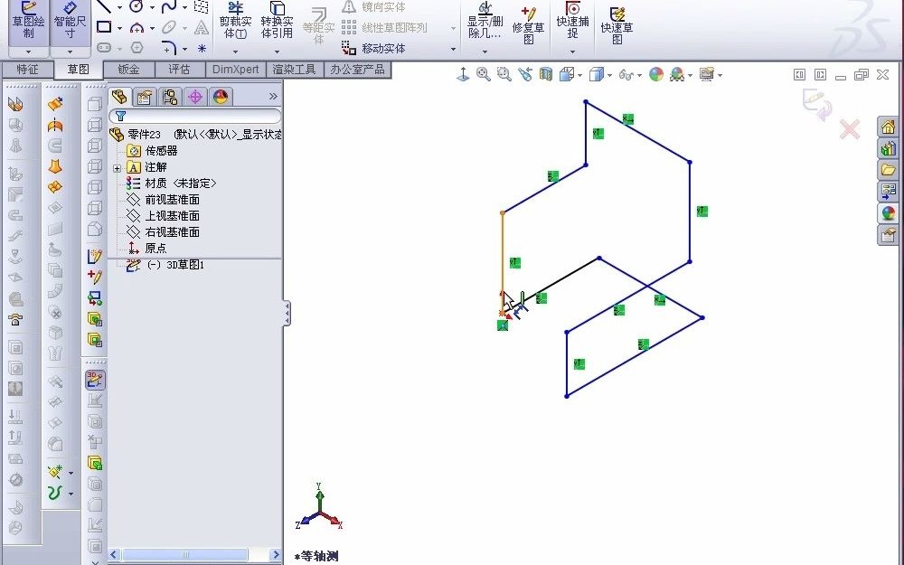 solidworks曲面建模实例教程办公椅哔哩哔哩bilibili