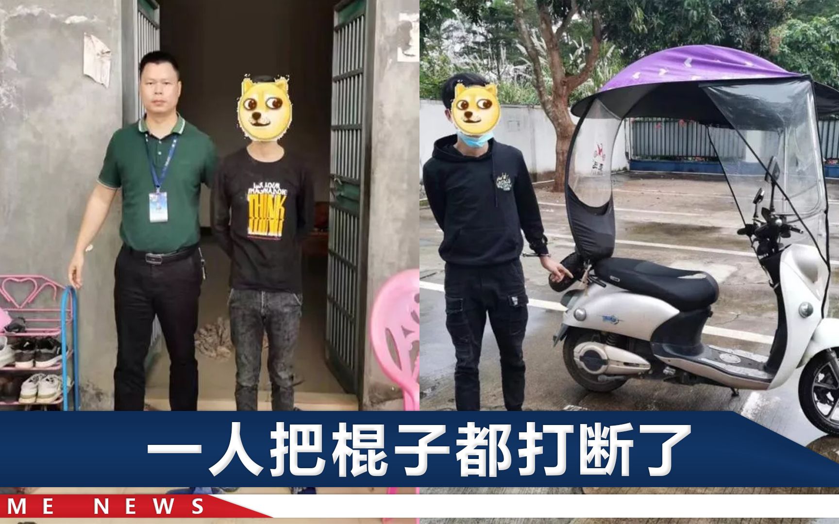 海口一男子被群殴致重伤,嫌疑人自觉“蒙面”,放心回家睡大觉哔哩哔哩bilibili