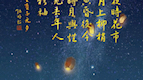 欧阳修的《生查子ⷥ…ƒ夕》:“去年元夜时,花市灯如昼.月上柳梢头,人约黄昏后.今年元夜时,月与灯依旧.不见去年人,泪湿春杉袖.”哔哩哔哩...