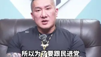 网红“馆长”：民进党“反大陆”已经发疯，大陆行全程直播就是和民进党直球对决
