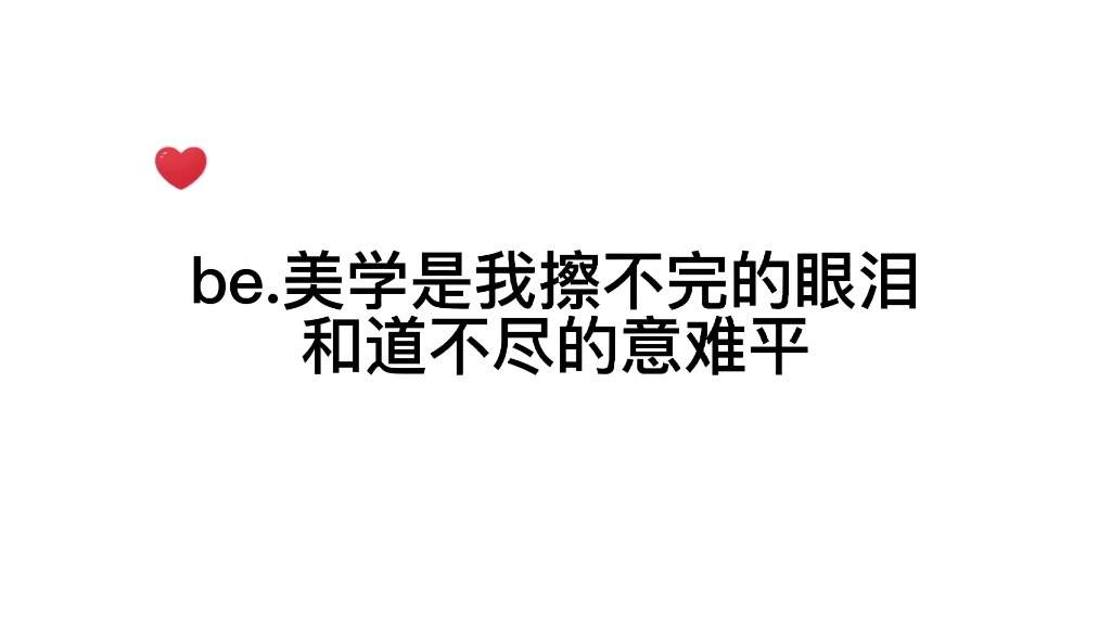 [图]他们是我的主角，却没有主角光环。