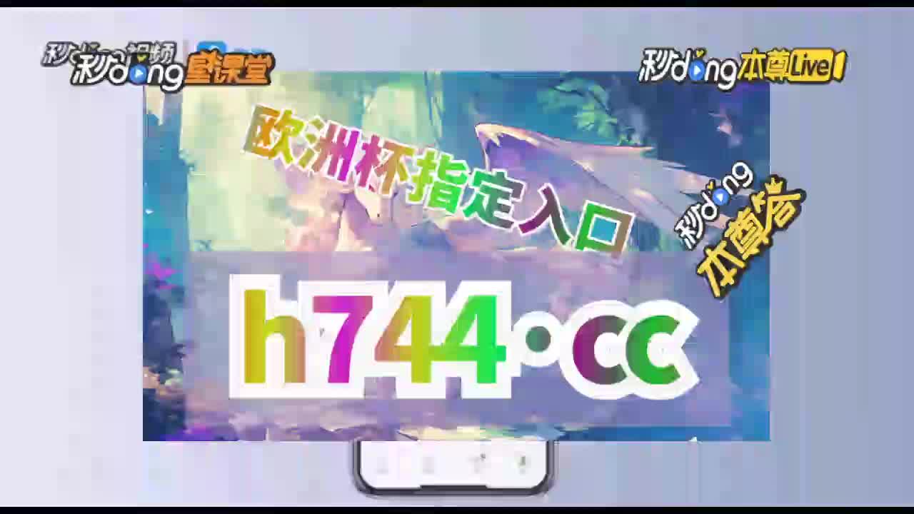 3分明白:白小姐一码一肖中特1肖