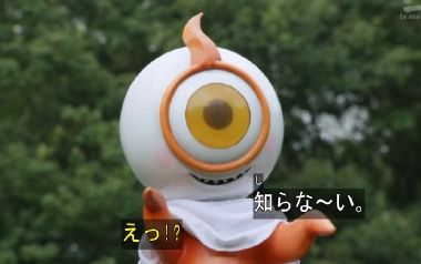 【Justice】假面骑士Ghost  PB限定 1/1游流仙（悠木 碧） 全语音
