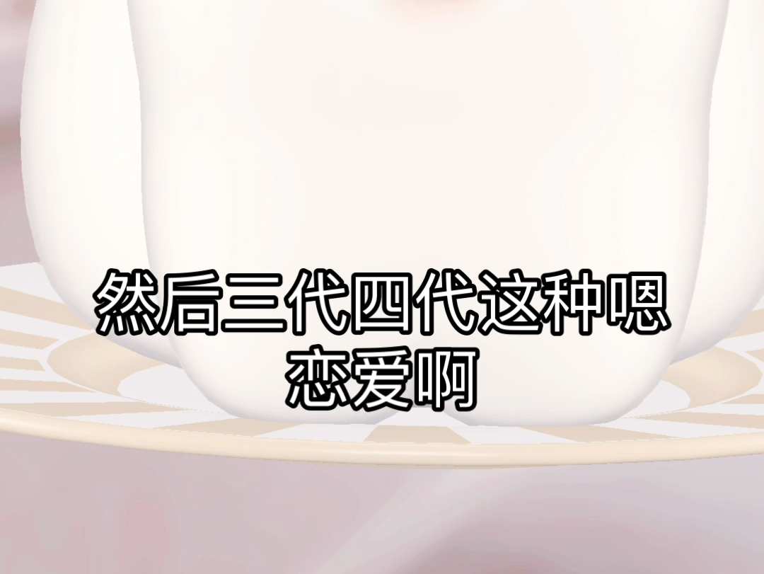 【TF三代】tf三代实力整体拉垮?练习生恋爱私联塌房太多?时代峰峻和染色体的差距到底在哪?今天我们就来分析一下内娱的两个娱乐公司在策划营销上的...