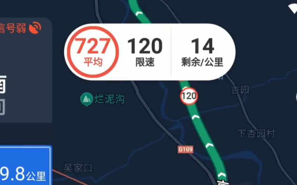 [图]平均时速700KM，从北京到布达拉宫