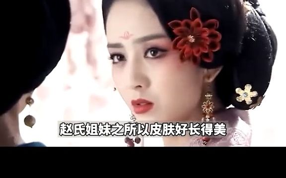 汉成帝刘骜:贪图美色,累死在温柔乡,到死都没有一个儿子!哔哩哔哩bilibili