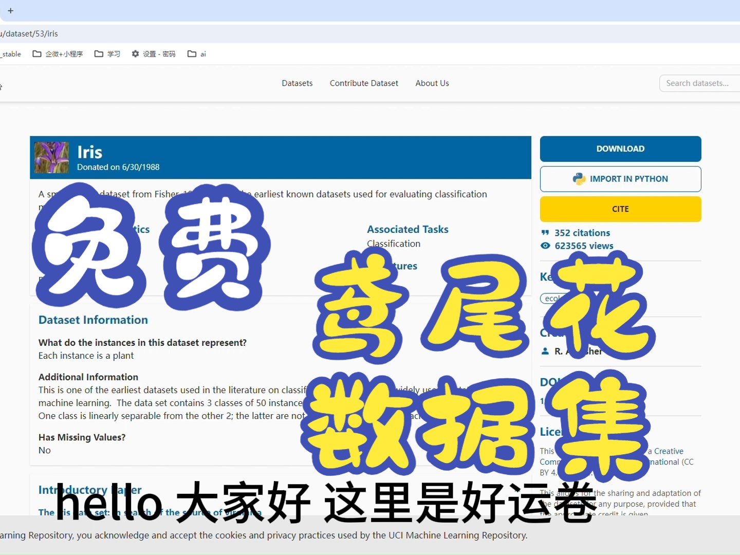【免费】鸢尾花数据集iris.csv