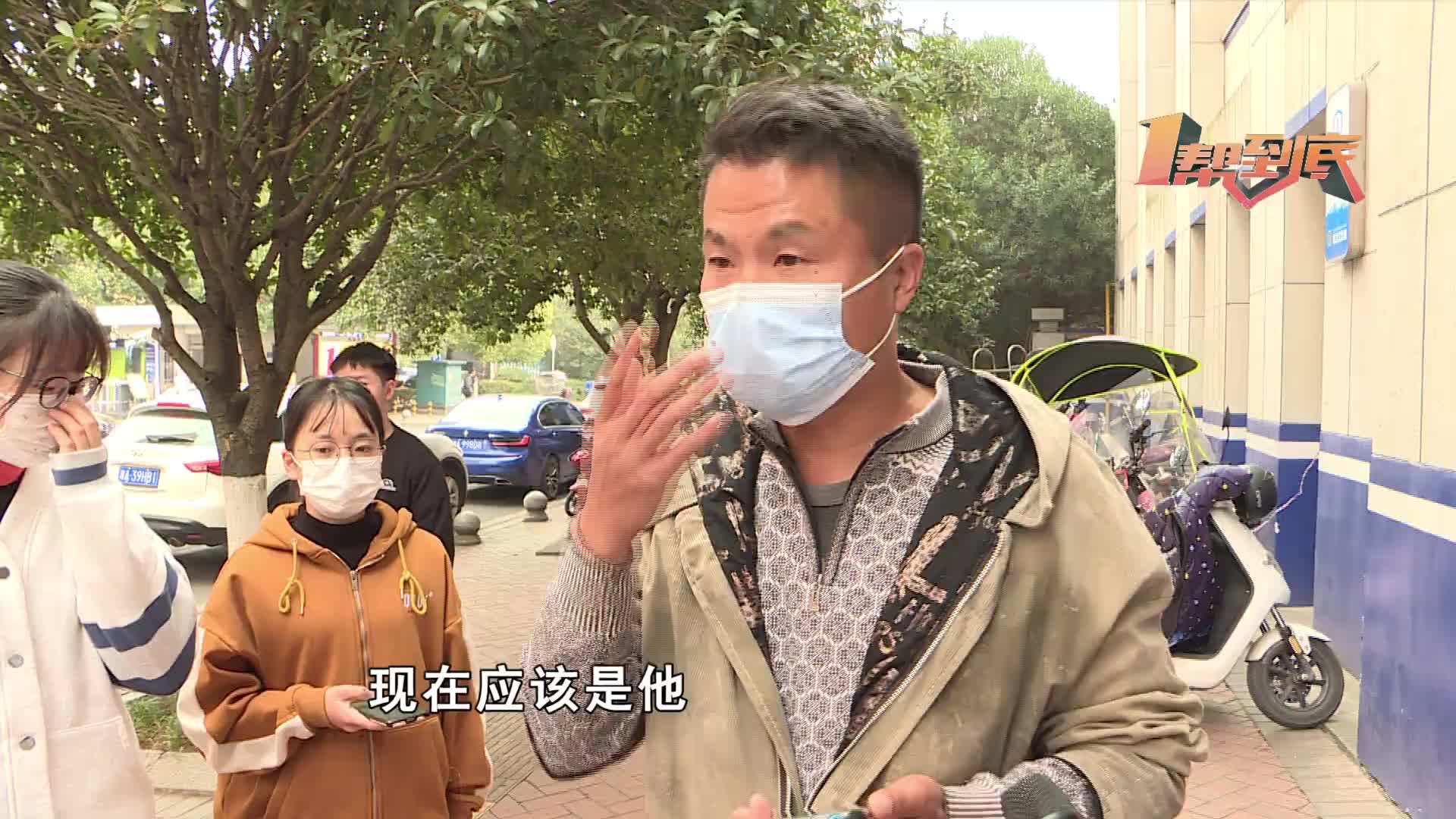 找无忧公司想“学车无忧” 临近驾考发现考试费没交?哔哩哔哩bilibili