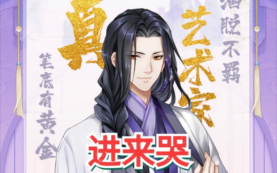 【掌门太忙】花陵之父——花可染与儿子最后的对话_哔哩哔哩bilibili