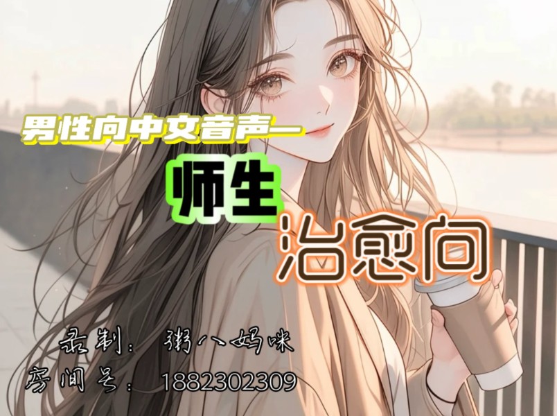 宝贝 不要和别人一起欺负自己哔哩哔哩bilibili