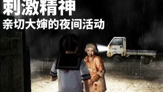 死魂曲2 矢仓市子风神步练习视频 哔哩哔哩 つロ干杯 Bilibili