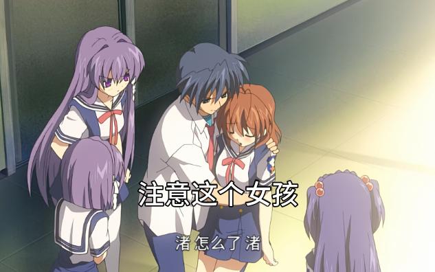 【Clannad】注意这个女孩她的名字叫小渚哔哩哔哩bilibili