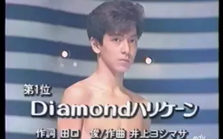 Diamondハリケーン 搜索结果 哔哩哔哩 Bilibili