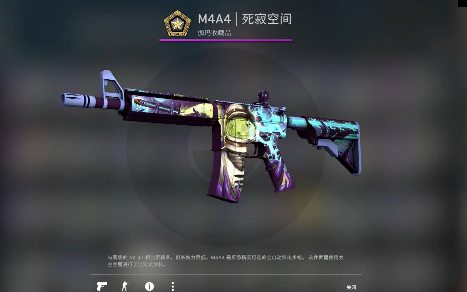 【roll枪】萌新试水炼金追梦m4死寂空间,竟算错磨损?