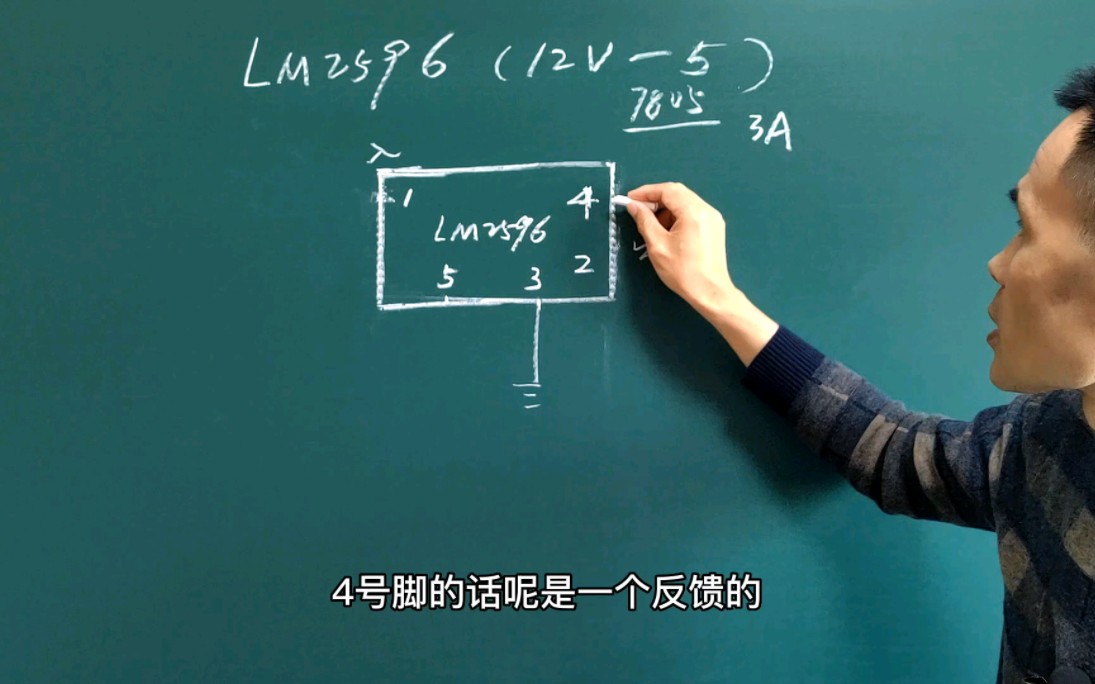 12V转5V的控制电路你知道几种,LM2596你了解吗?哔哩哔哩bilibili