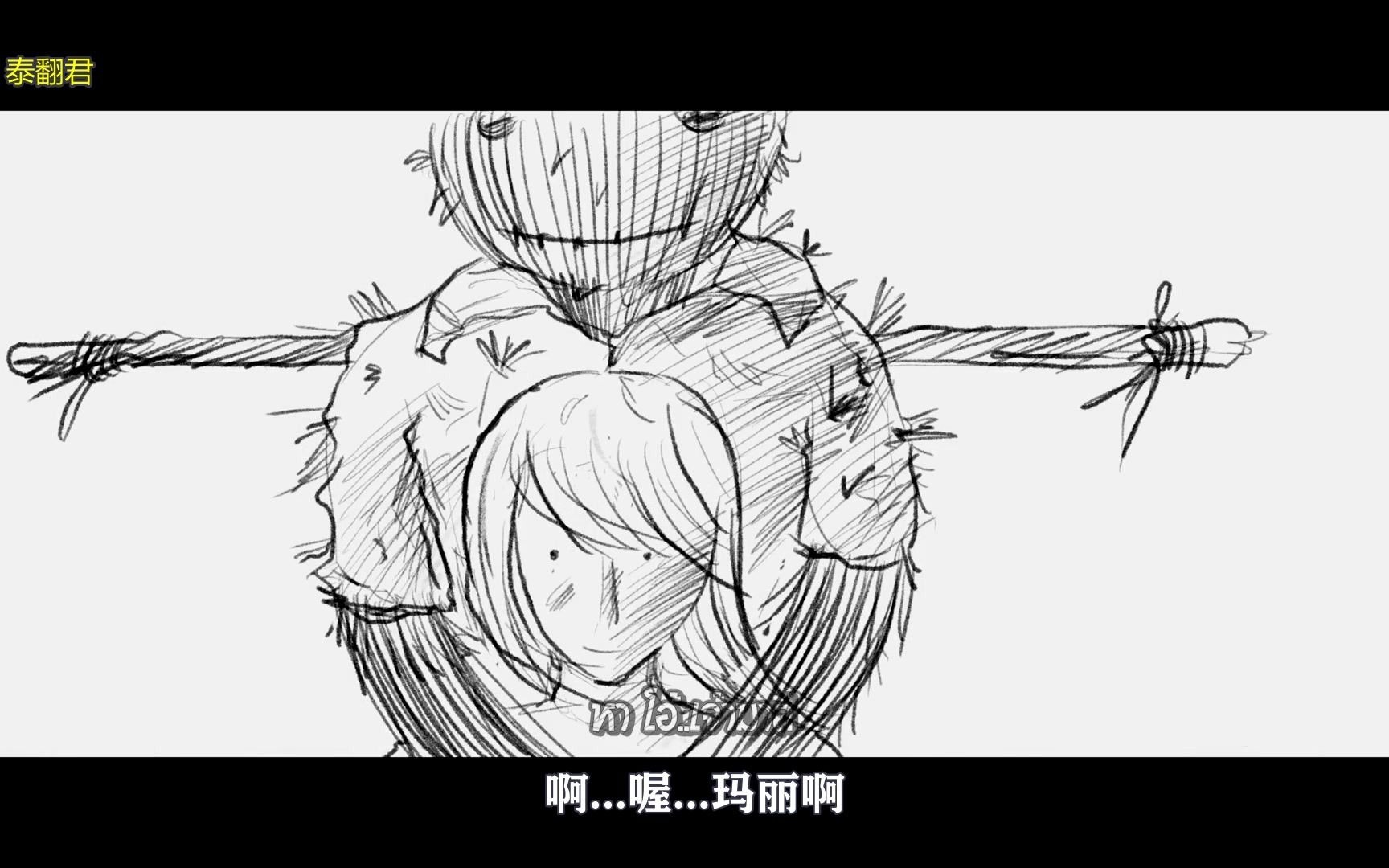 【泰语歌】泰国歌手Gun Napat新曲《玛丽/มาลี》(中字)哔哩哔哩bilibili