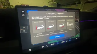 问界M5更新ADS3.0，离车泊车失控冲出马路