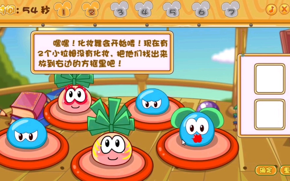 【摩尔庄园】拉姆进化论_哔哩哔哩 (゜-゜)つロ 干杯~-bilibili