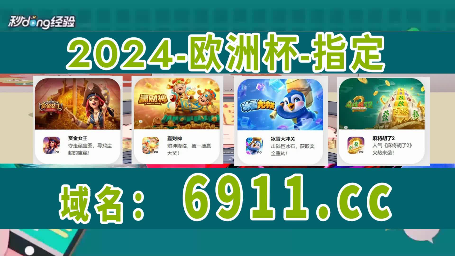 四分秒懂cq9跳起来大奖