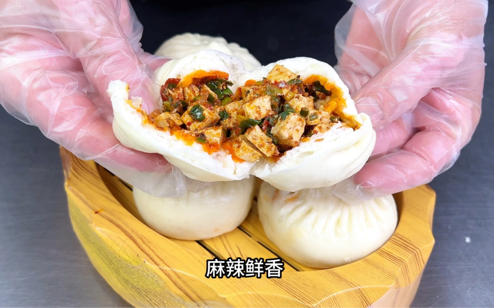 蓬松暄软馅心饱满麻辣鲜香的麻辣豆腐包详细做法