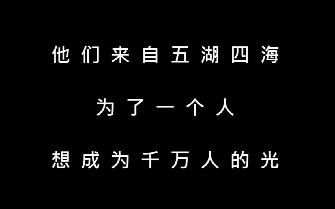 [图]【灰雀|记录】因为是你，一切值得——小白春天总结篇