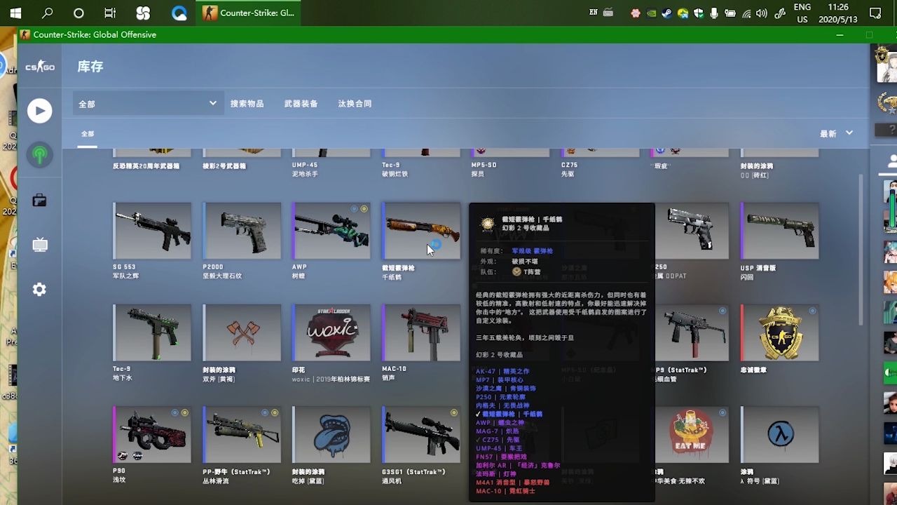 csgo rall枪哔哩哔哩bilibili