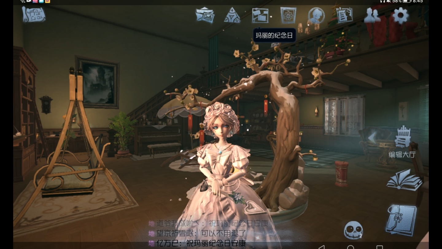 【第五人格互看】过往的辉煌,逝去的岁月,永远的玛丽,纪念日安康