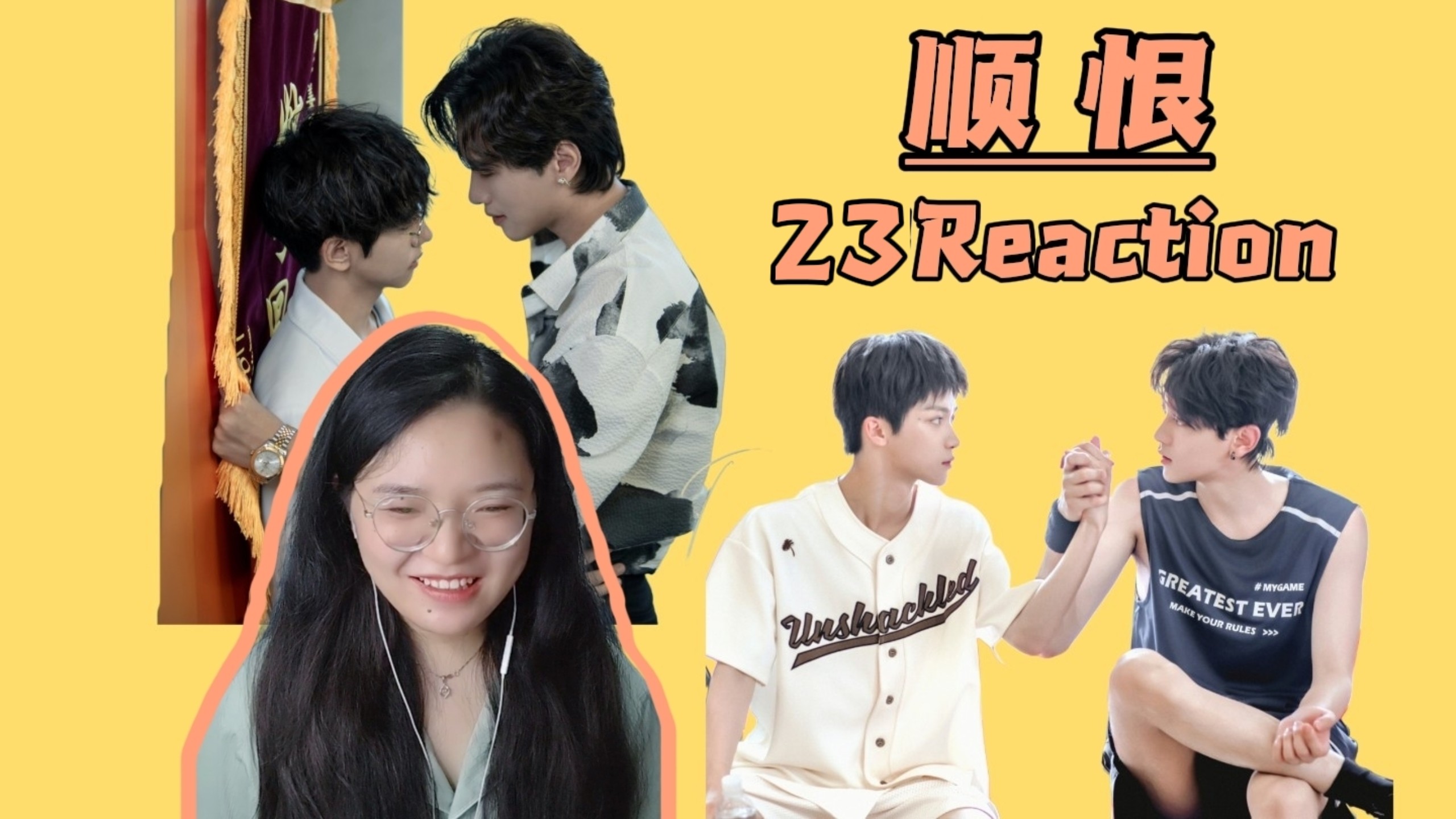 顺恨23reaction,倾尽所有,我只想要你!-绿宝北爱蓝考拉-绿宝北爱蓝考拉-哔哩哔哩视频