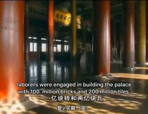 [图]48-Imperial Palace (故宫)