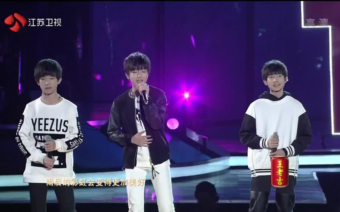 [图]《2014-2015江苏卫视跨年演唱会》TFBOYS表演回顾（高清版） 20201230