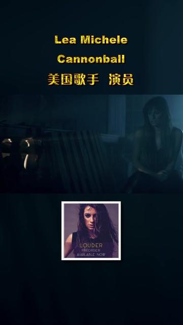 Lea Michele Cannonball哔哩哔哩bilibili