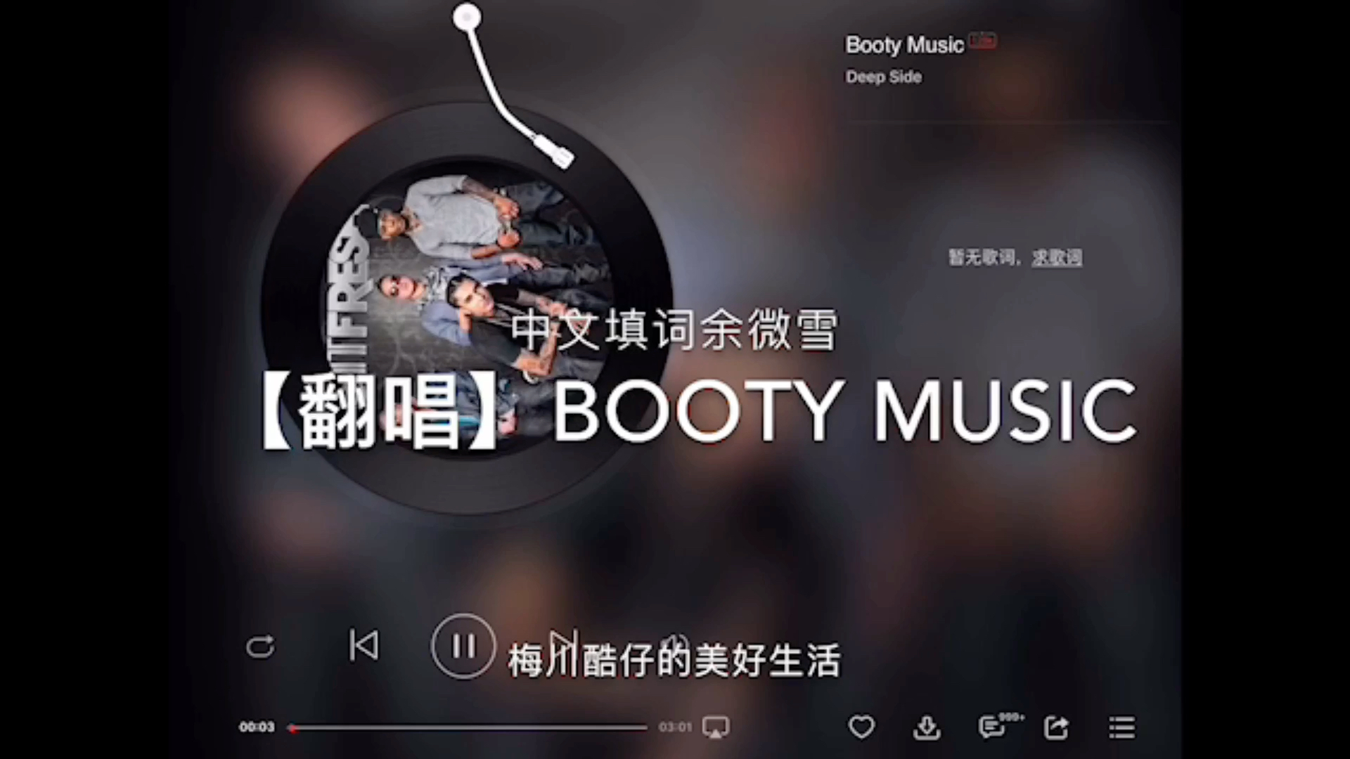 bootymusic简谱图片