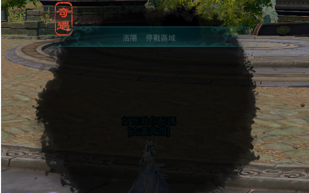 哎嘿嘿!这可是个真正的水墨圈圈,太厉害了叭