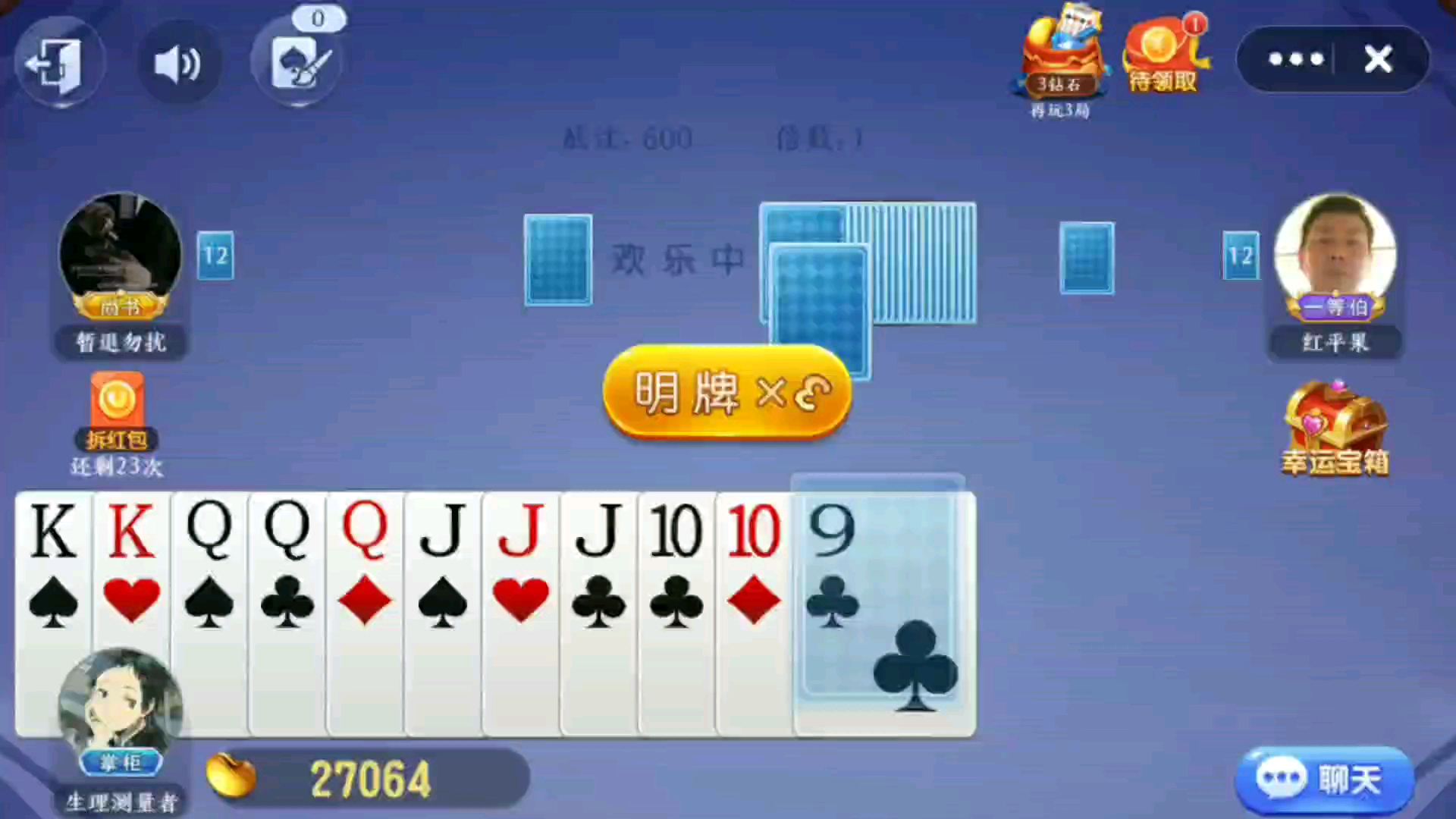 棋牌83哔哩哔哩bilibili