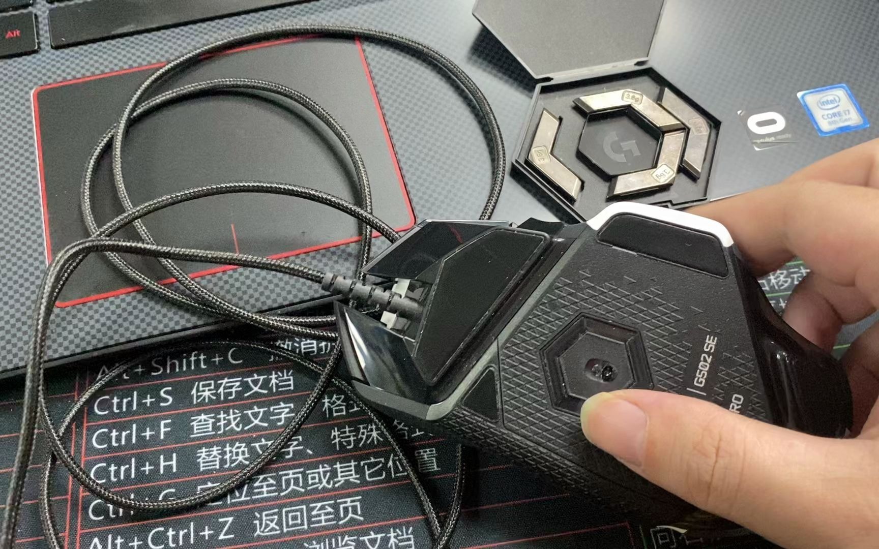 活动作品罗技g502熊猫版灯光和配重的安装