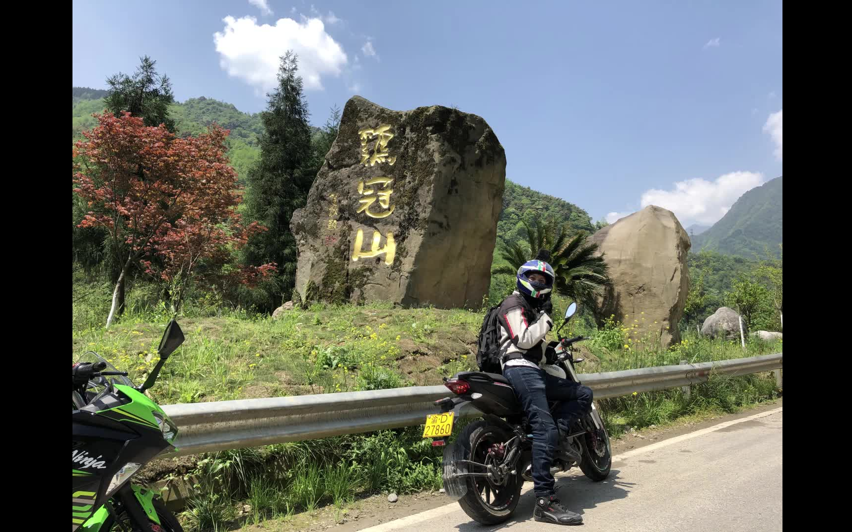 摩旅 崇州鸡冠山(我想看到更多美丽的风景)哔哩哔哩bilibili