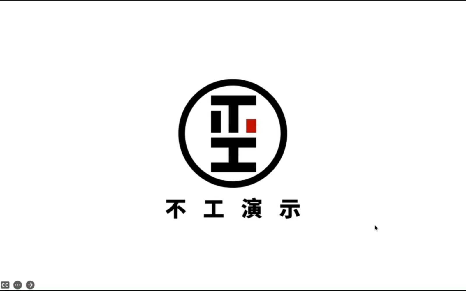 如何做一份80分的PPT封面精讲系列(三)|JPG图片和PNG图片的不同及应用哔哩哔哩bilibili