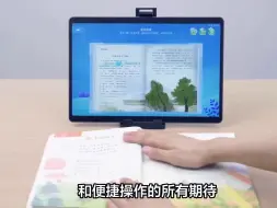 Download Video: 科大讯飞AI学习机C10S史上最全评测，使用一个月后防踩坑评测