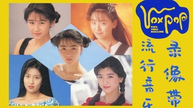 田山真美子在大阪 谈话 1990年 哔哩哔哩 つロ干杯 Bilibili