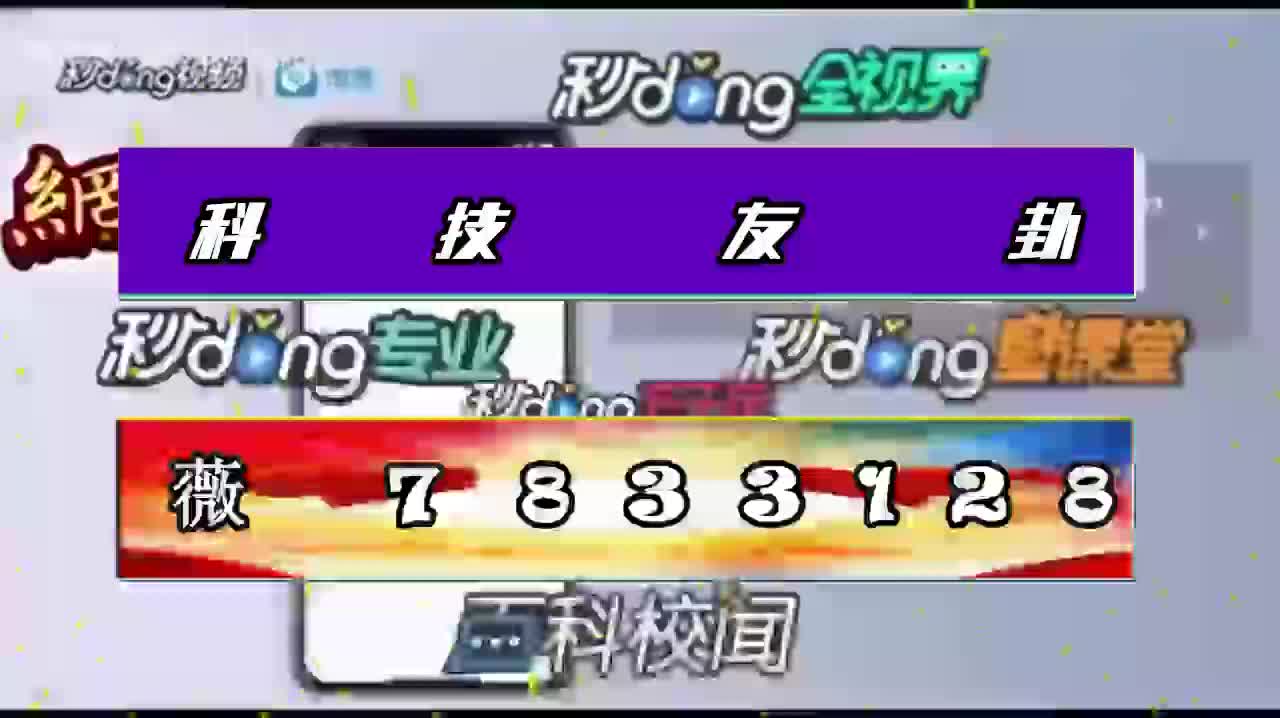 "乾安乐喜麻将有挂吗