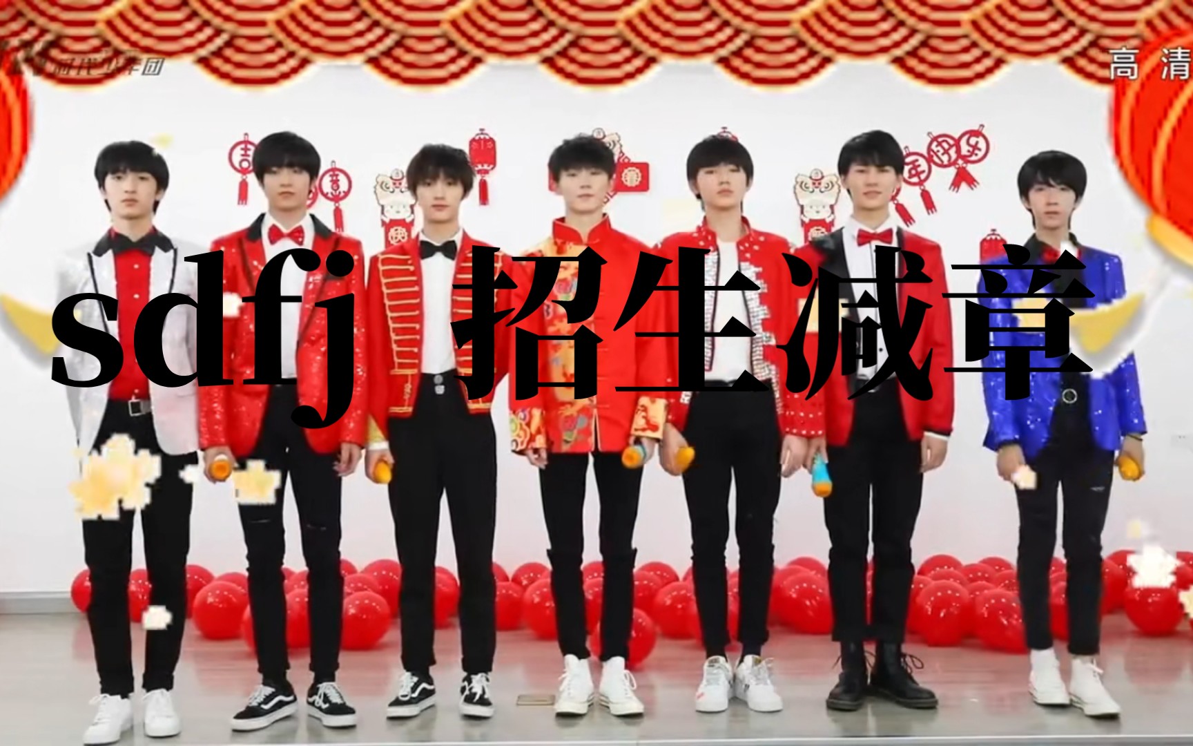 时代峰峻招生减章