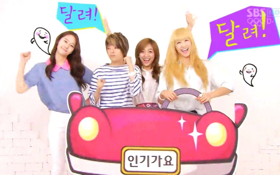 【函数】f(x)超可爱的四人大众交通歌