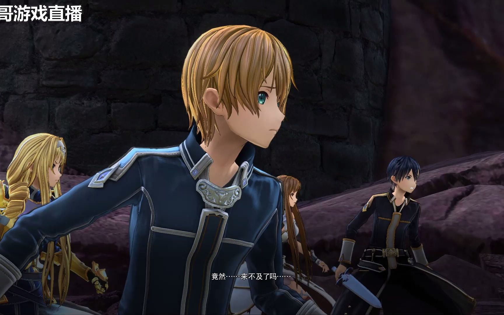 刀剑神域彼岸游境剧情21(乐哥)