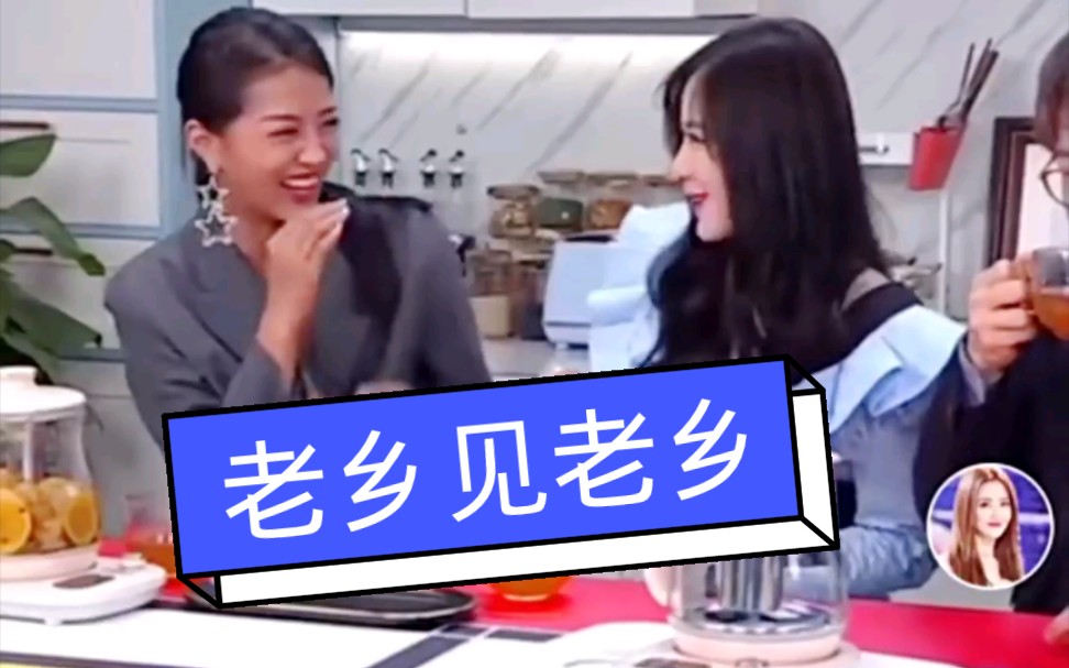 活动作品王艺瑾万籽麟老乡见老乡