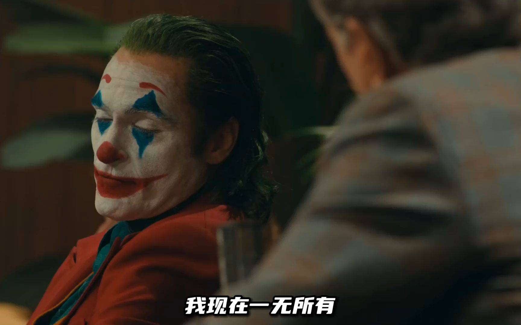 有人说,希斯莱杰后再无小丑,这次杰昆让我们看到了一个更疯狂更真实的