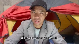 Tải video: 功夫小伙陈勇和家人的矛盾很深，只有矛盾解决了，他才能回归正途